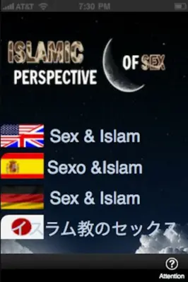 Sex and Islam android App screenshot 1